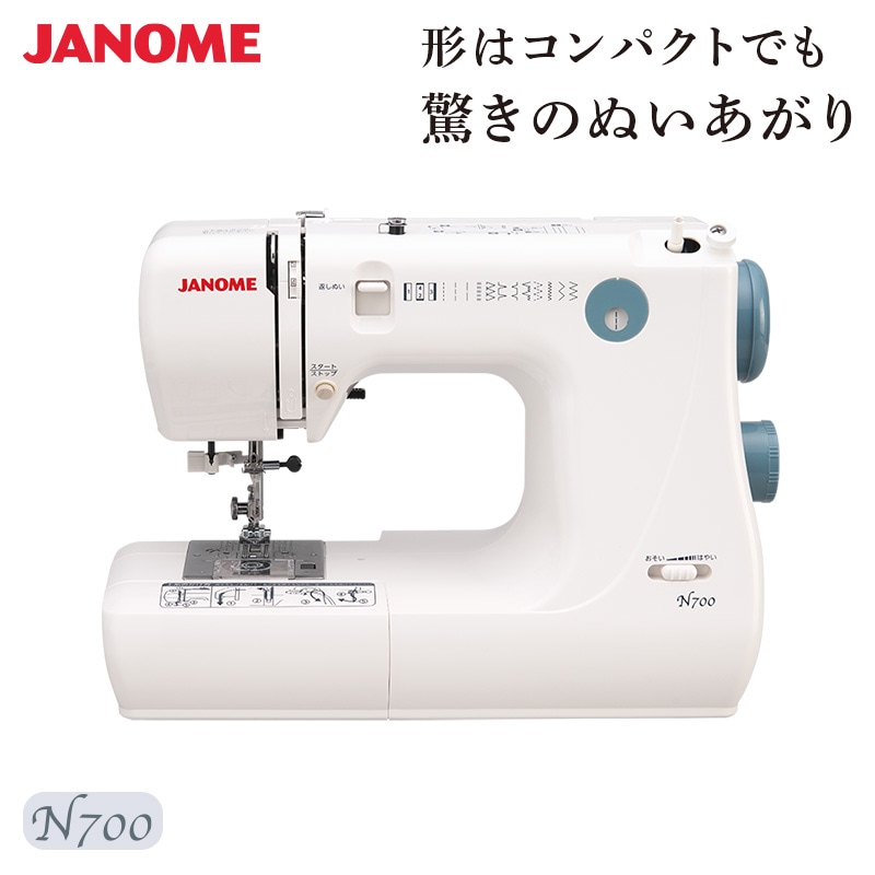 ユアサプライムス.com｜ジャノメ JANOME 簡易電子ミシン 電子ミシン