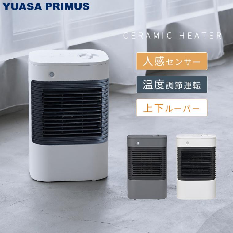 ユアサプライムス.com｜【業務用】サンポット 開放式 石油暖房機