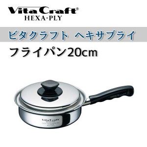 ユアサプライムス.com｜【ビタクラフト フライパン】 VitaCraft HEXA
