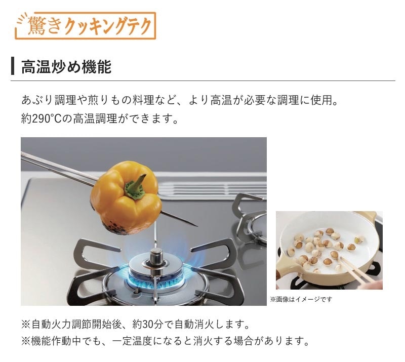 ユアサプライムス.com｜パロマ ビルトインコンロ コンパクトキッチン2