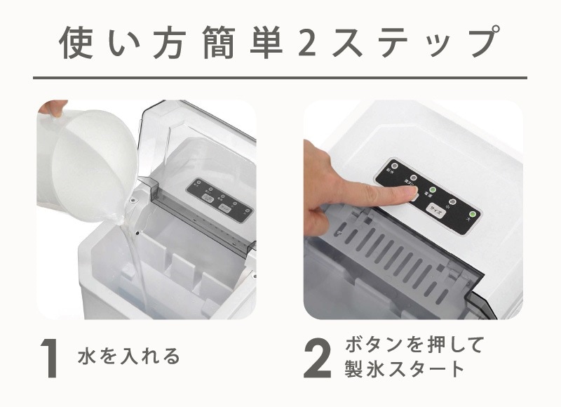 ユアサプライムス.com｜ベルソス 高速製氷機 VS-HI04BE-WH ホワイト