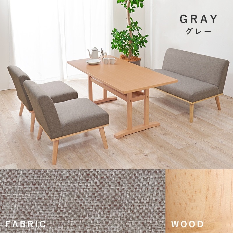 ユアサプライムス.com｜ダイニング4点セット テーブル幅150cm 2Pソファ