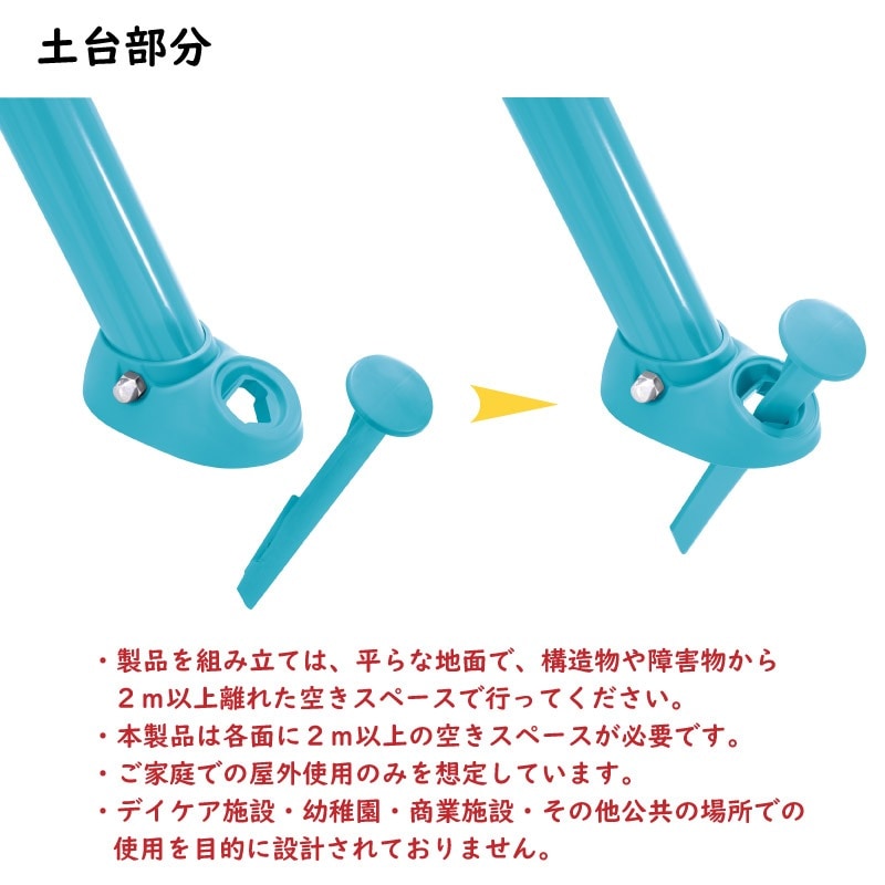 ユアサプライムス.com｜インテックス ツー フィーチャー ソーサー