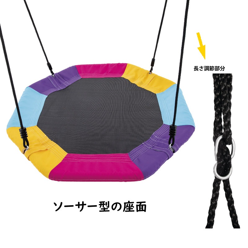 ユアサプライムス.com｜インテックス ツー フィーチャー ソーサー