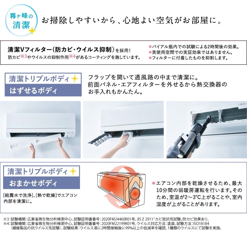 ユアサプライムス.com｜三菱電機 ルームエアコン 主に 18畳用 霧ヶ峰