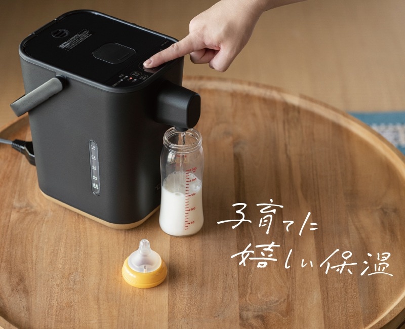 ユアサプライムス.com｜象印マホービン STANシリーズ STAN CP-CA12