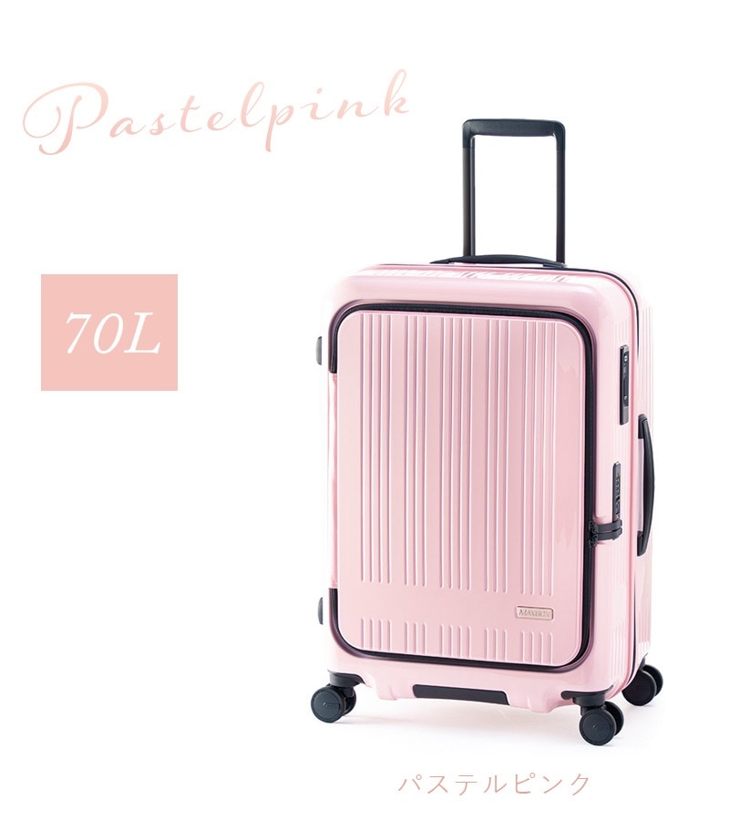 ユアサプライムス.com｜アジアラゲージ スーツケース キャリーボックス