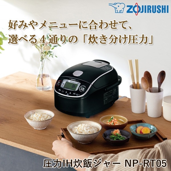 ユアサプライムス.com｜象印マホービン 小容量圧力IH炊飯ジャー 極め