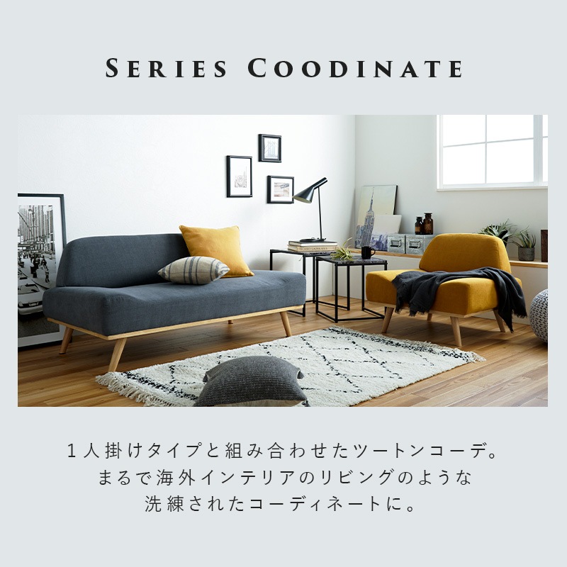 ユアサプライムス.com｜ソファ 幅75cm 1人掛け コンパクト アームレス