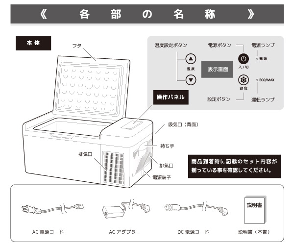 ユアサプライムス.com｜ベルソス/ VERSOS「車載対応 ポータブル冷蔵庫