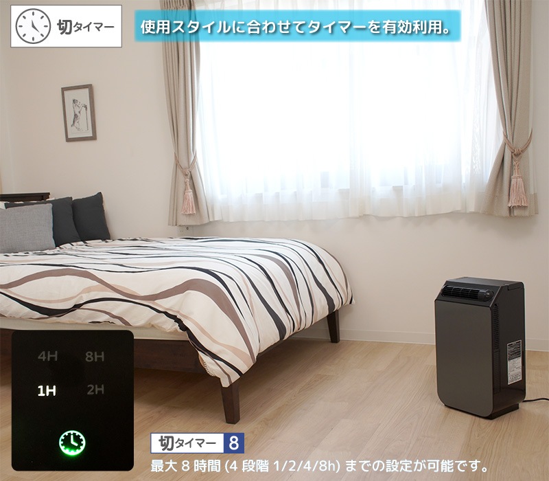 ユアサプライムス.com｜【今季完売】ユアサプライムス スポット