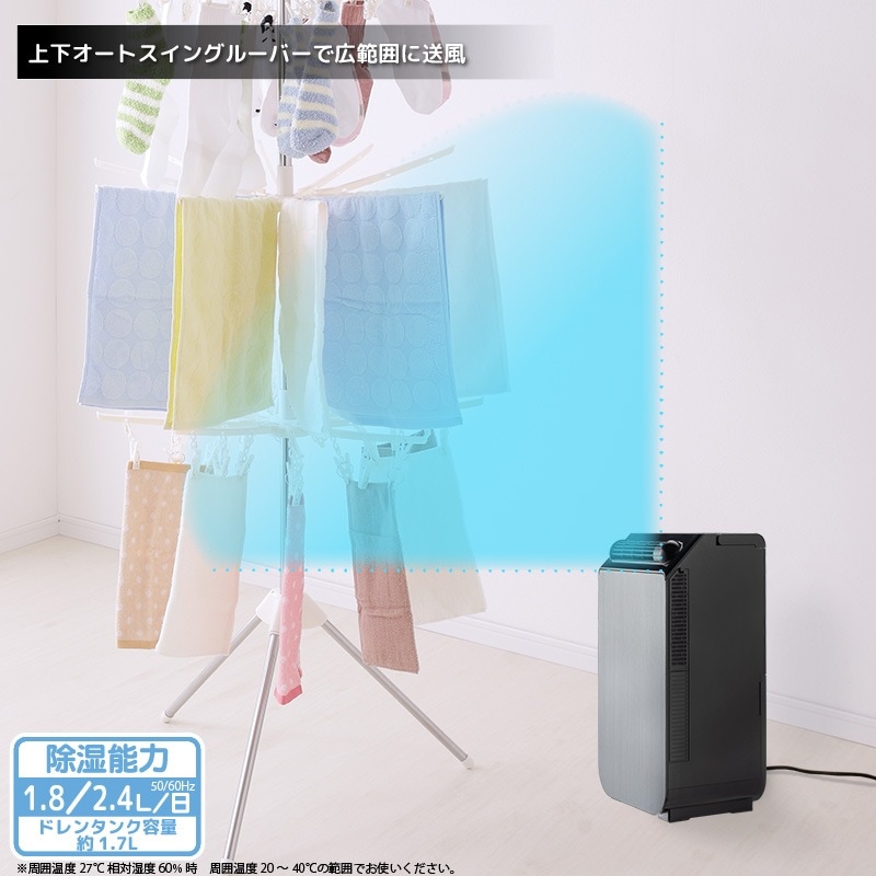 ユアサプライムス.com｜【今季完売】ユアサプライムス スポット