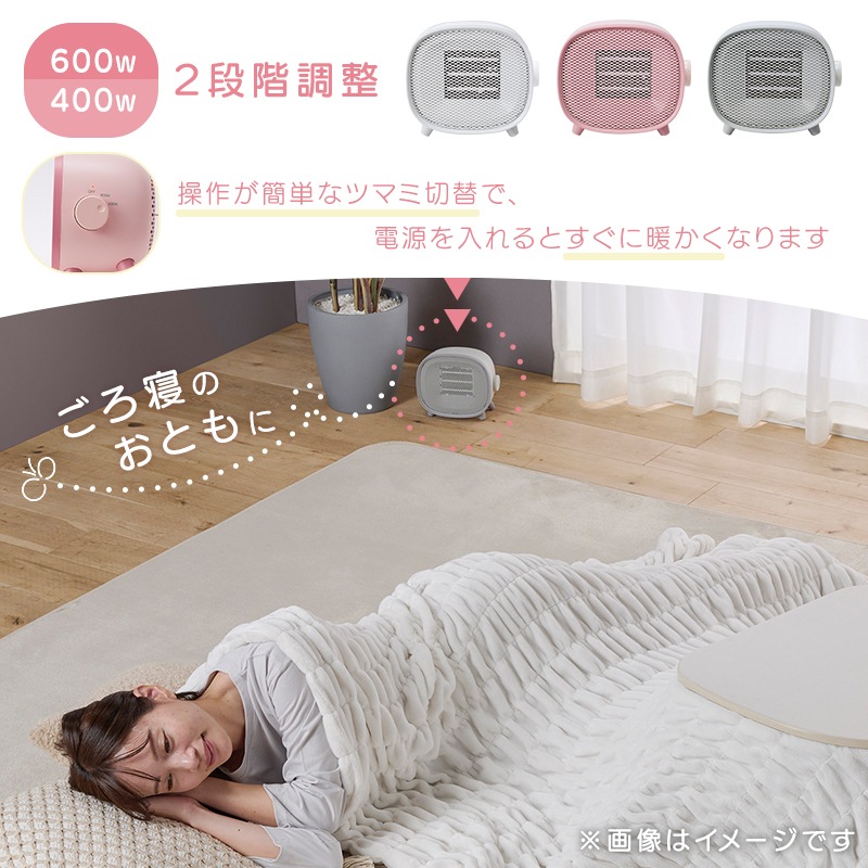 ユアサプライムス.com｜ユアサプライムス ちいさなセラミックヒーター