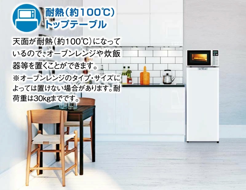 ユアサプライムス.com｜三菱電機 ホームフリーザー MF-U12K-W ホワイト