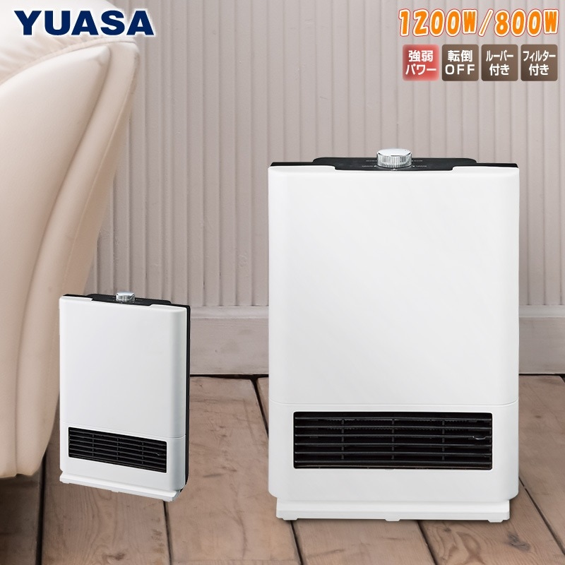 ユアサプライムス.com｜ユアサプライムス セラミックヒーター YKT