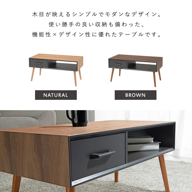 ユアサプライムス.com｜テーブル 80x40cm オープンストレージ 両面