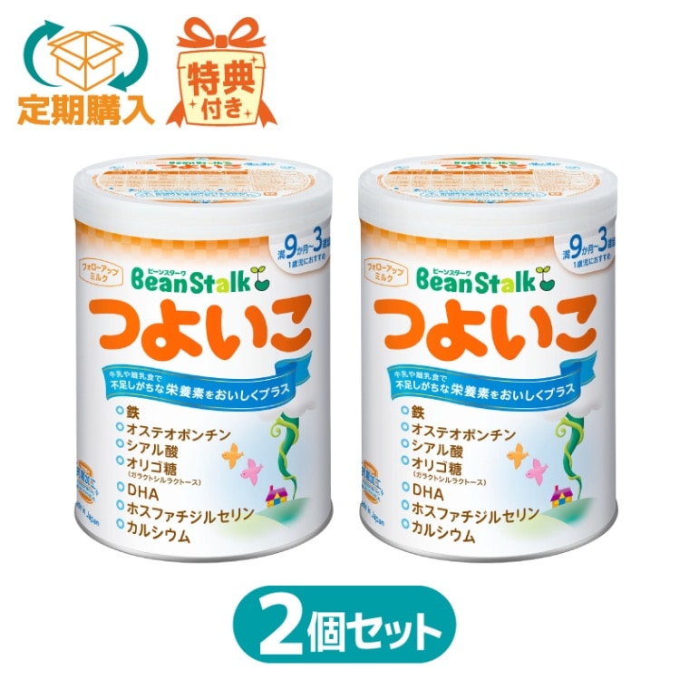 ミルク・ベビー飲料｜雪印ビーンスターク公式通販