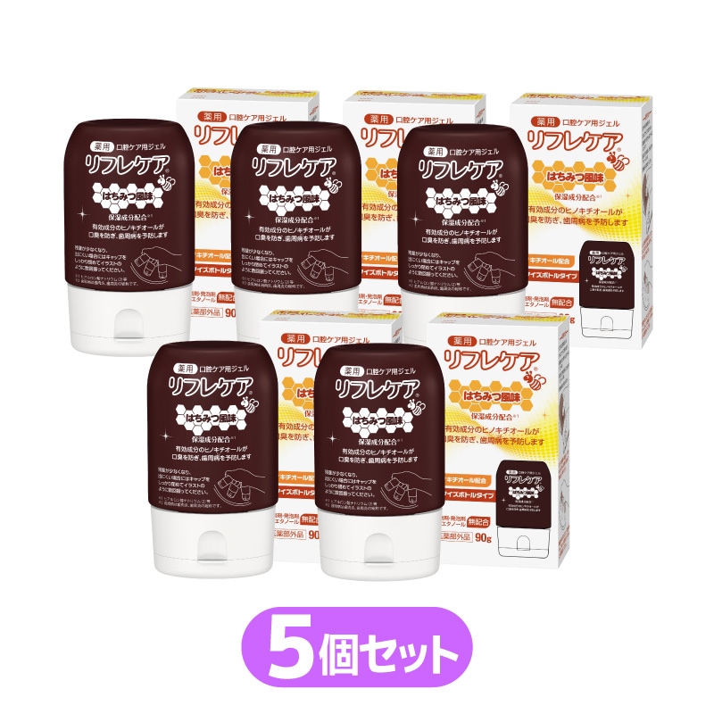 おまとめ買い】リフレケア90g はちみつ風味 おまとめ買い5個セット