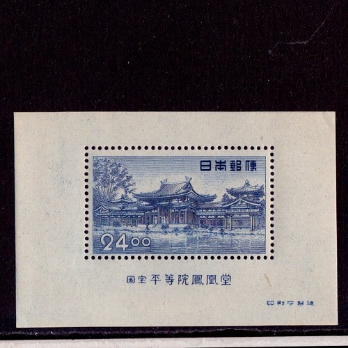 シ*g様 【未使用レア品・銭切手】写真の中全セット 産業図案 平等院