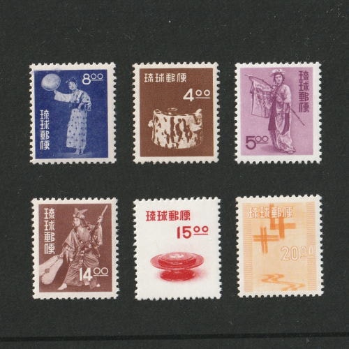 琉球切手 通常切手 工芸品・舞踊 全6種 セット | 琉球（沖縄）切手