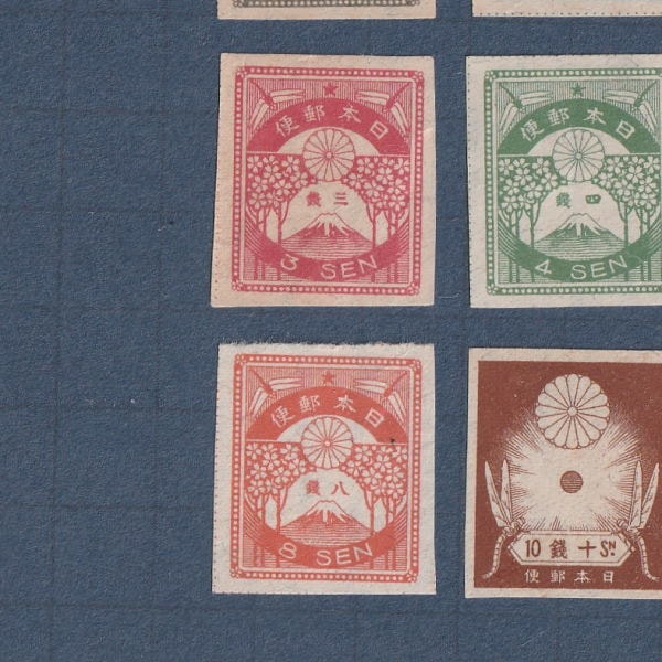 □現品画像□ 震災切手 全9種 セット 並～難あり品 | すべての商品