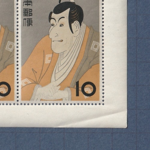 □現品画像□ 切手趣味週間 1956年 写楽 シート 難あり品 | プレミア