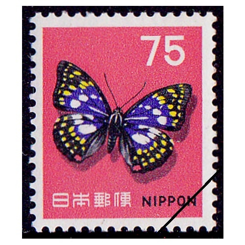 第1次ローマ字入り】 おおむらさき（75円） | 通常切手（第1次昭和