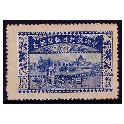 銭位切手:郵便創始50年(4種完)+小型シート(京都切手展)+清水寺/田型 銭