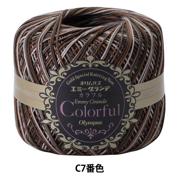 レース糸 『エミーグランデ Colorful (カラフル) C7番色』 Olympus