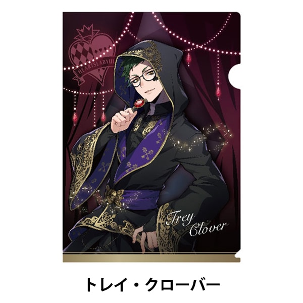 文具 『ディズニー ツイステッドワンダーランド クリアファイル 式典服