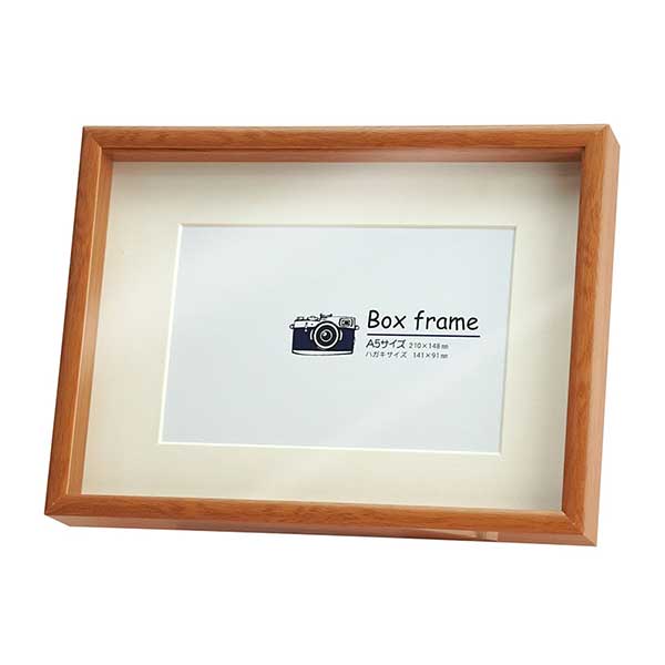 額 『ボックスフレーム A5判 ハガキ兼用 ライトブラウン 221×163×32mm