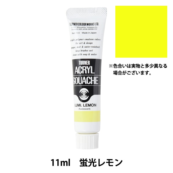 てち 904545サイドアクリル仕様 サマーセール品 つーばー 904545サイド