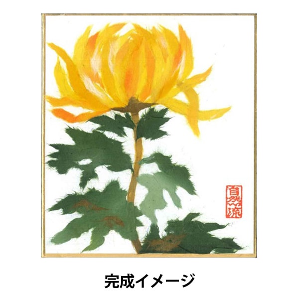 ちぎり絵キット 『自然流ちぎり絵 ミニ色紙セット きく』 手芸,和紙