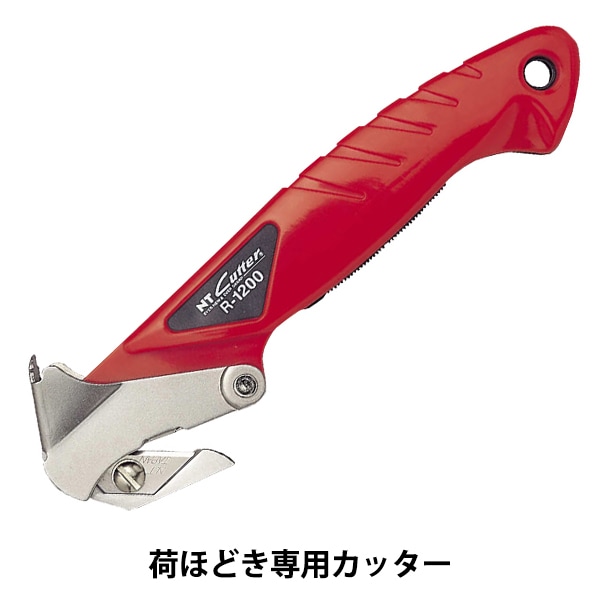 カッター 『エヌティー(NT) 荷ほどき専用カッター #R-1200P』 工芸