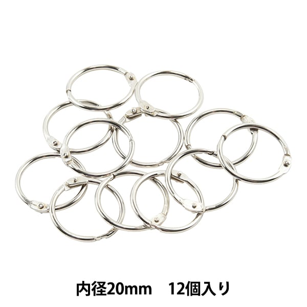 文房具 『コクヨ カードリングパック入り 4号 内径20mm 12個入り リン