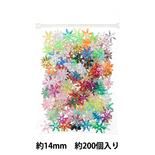 ビーズセール】 ビーズ 『DXフラワービーズ MIX 約14mm 約200個入り