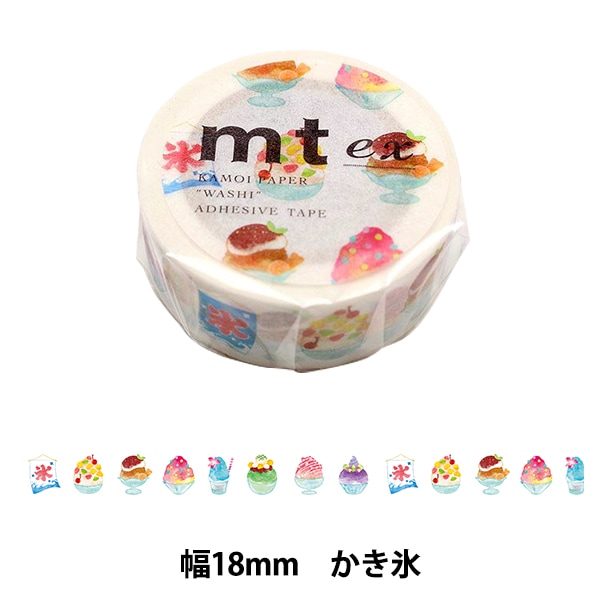 マスキングテープ 『mt ex かき氷 MTEX1P151R』 画材・文具,文具・小物