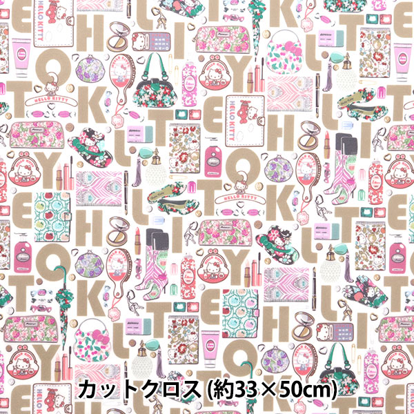 生地 『リバティ・ファブリックス ラミネートカットクロス 約33×50cm