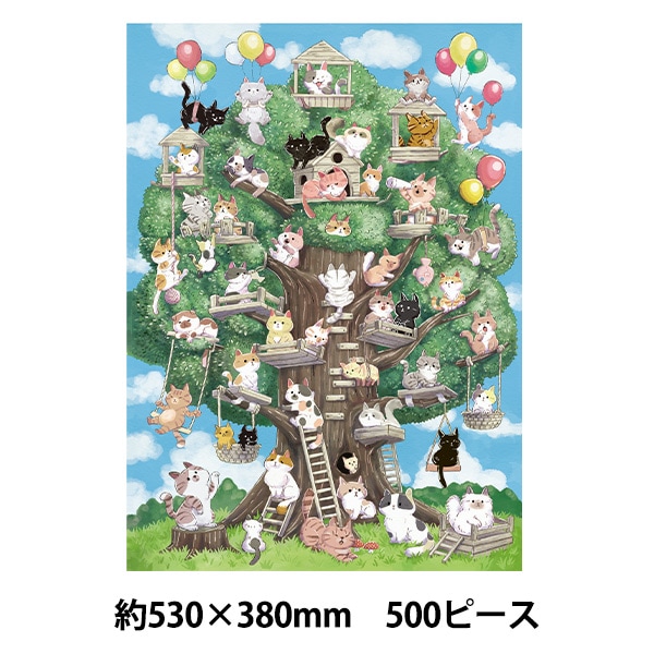 玩具 『パズル Happy Meow Life The Cat Paradise 500ピース 530×380mm