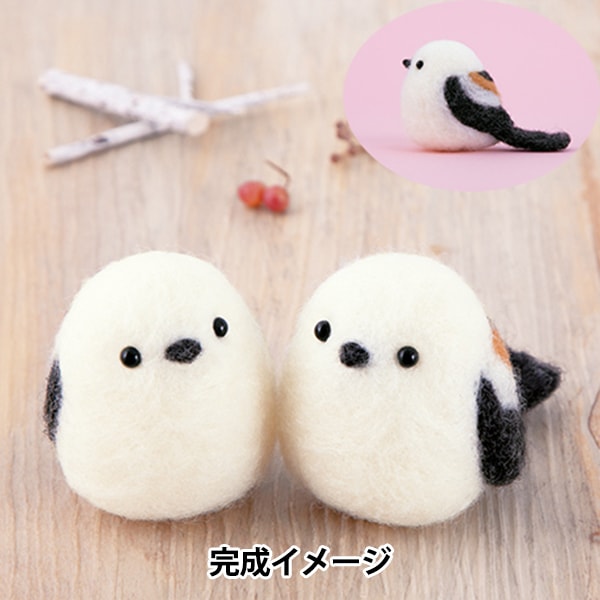 羊毛フェルトセール】 羊毛フェルトキット 『ニードルフェルトでつくる