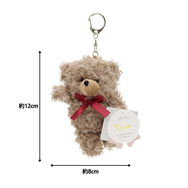 玩具 『アニマルキーホルダー ふわクマ TY022 N』 生活雑貨,玩具