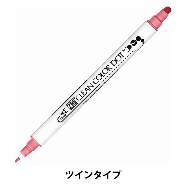 文房具 『ZIG クリーンカラードット TC-6100-064』 Kuretake 呉竹 画材