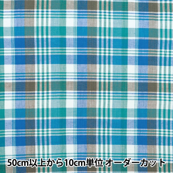 数量5から】 生地 『マドラスチェック ホワイトブルーB INM24-WGBLB