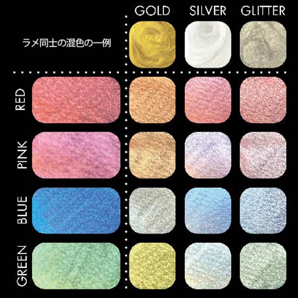 インク 『ink-cafe(インクカフェ) ラメの素 レッド ECF163-020