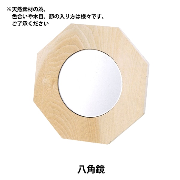 トールペイント材料 『サンプルボードハーフ SK-00894』 工芸,トール