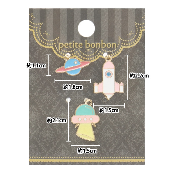 アクセサリー素材 『チャームセット 宇宙 3個入り GN-81-21A-02
