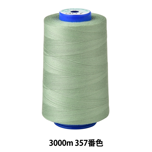 ミシン糸 『キングスパン ロックミシン糸 #60 3000m 193番色』 Fujix