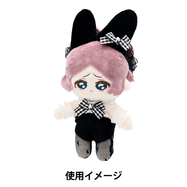 ぬいぐるみ服 『mpa うさぎモチーフセット Mサイズ MPA-53-M』 手芸