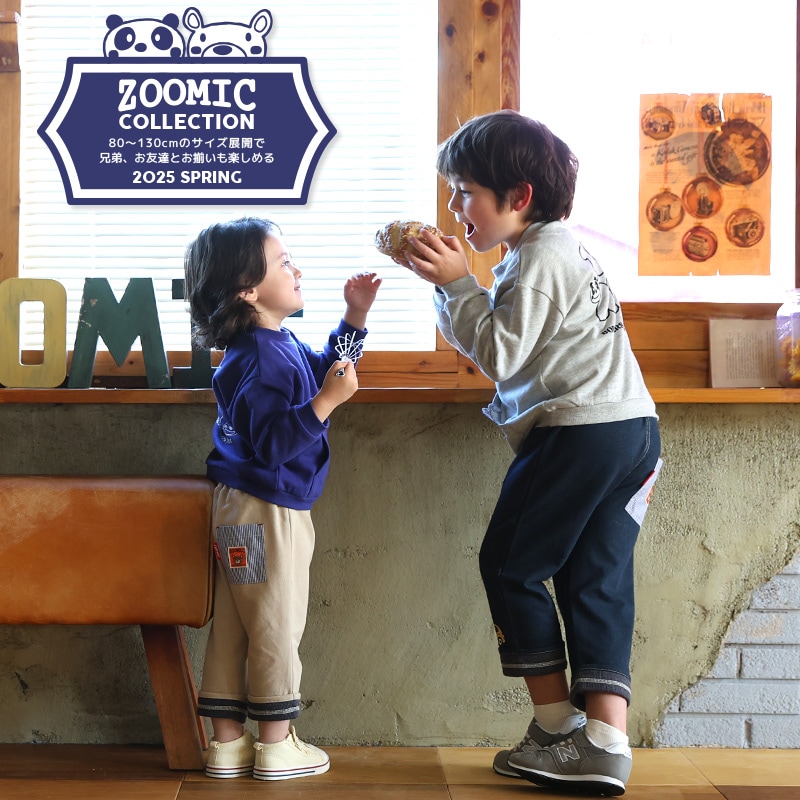 キッズ 7分丈パンツ 男の子 女の子 ニットデニム ポケット付き