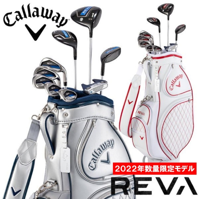 2022年新作☆数量限定モデル】 キャロウェイ(Callaway) REVA レバ